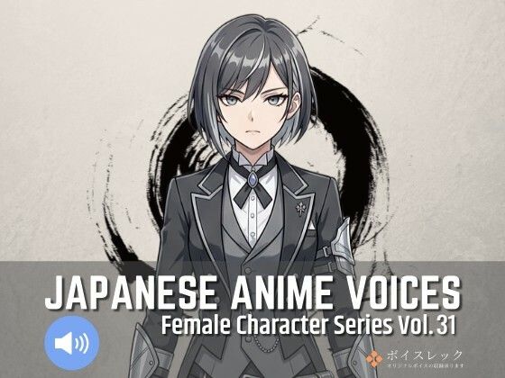 FCS31: Japanese Anime Voices