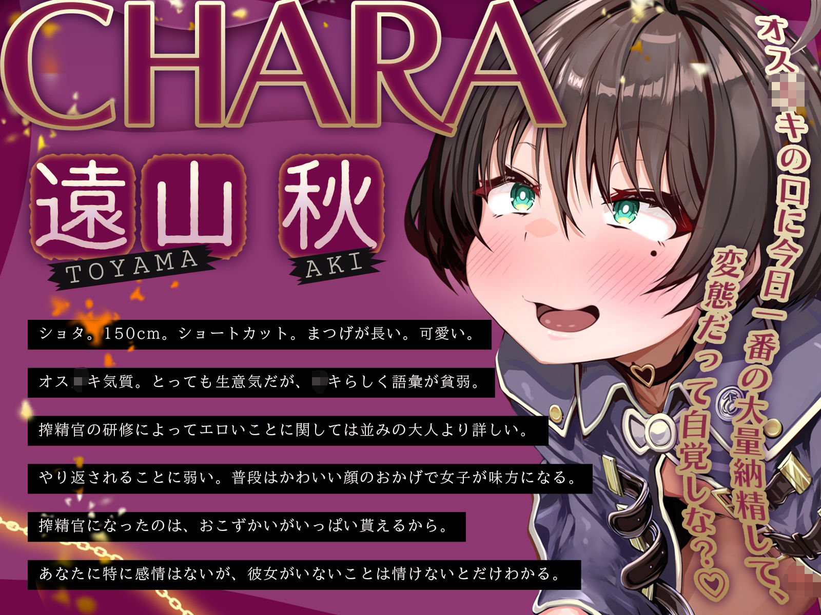 可愛いオス○キショタ搾精官をわからせたい!【KU100】 サンプル画像 2枚目