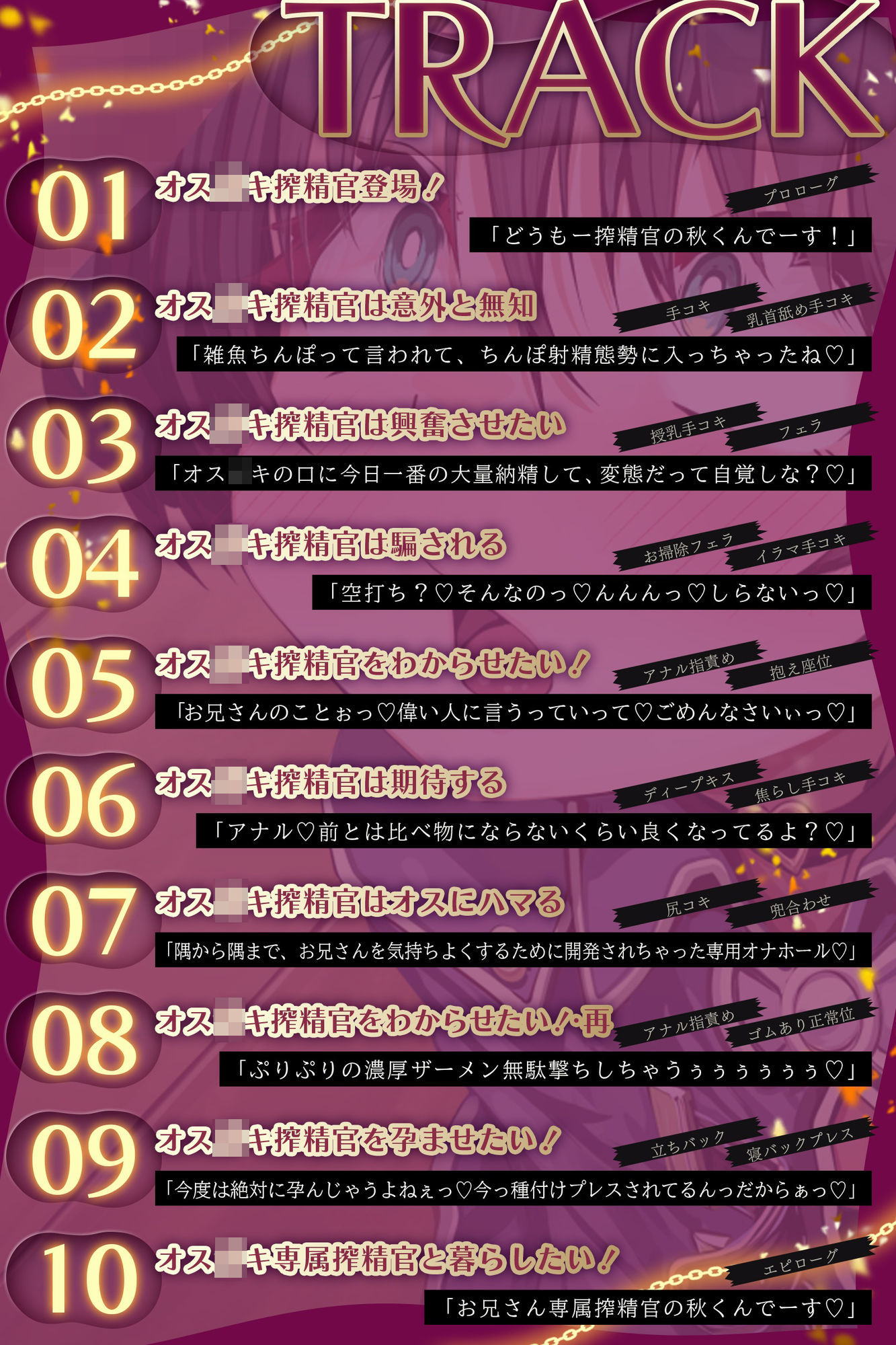可愛いオス○キショタ搾精官をわからせたい!【KU100】 サンプル画像 3枚目