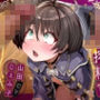 可愛いオス○キショタ搾精官をわからせたい!【KU100】
