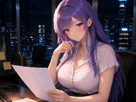 紫髪のOLゆかりちゃんの囁きボイス 画像1