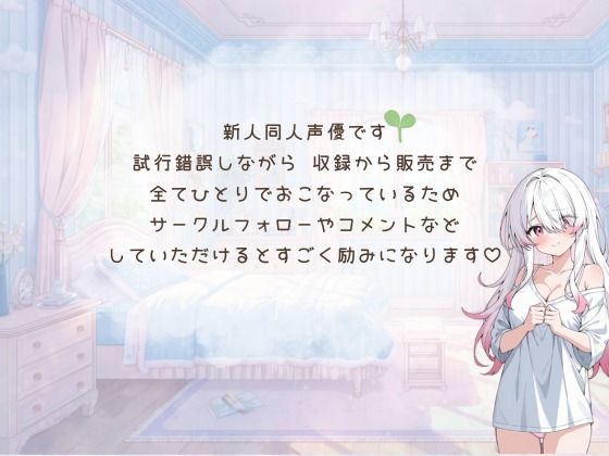【バイノーラルマイク】止まらない潮吹きと連続絶頂(はーと)耳舐めしながら本気オナニー(はーと)わたしのリアルなおまんこの音、聞いてくれますか?オナニー実演 サンプル4