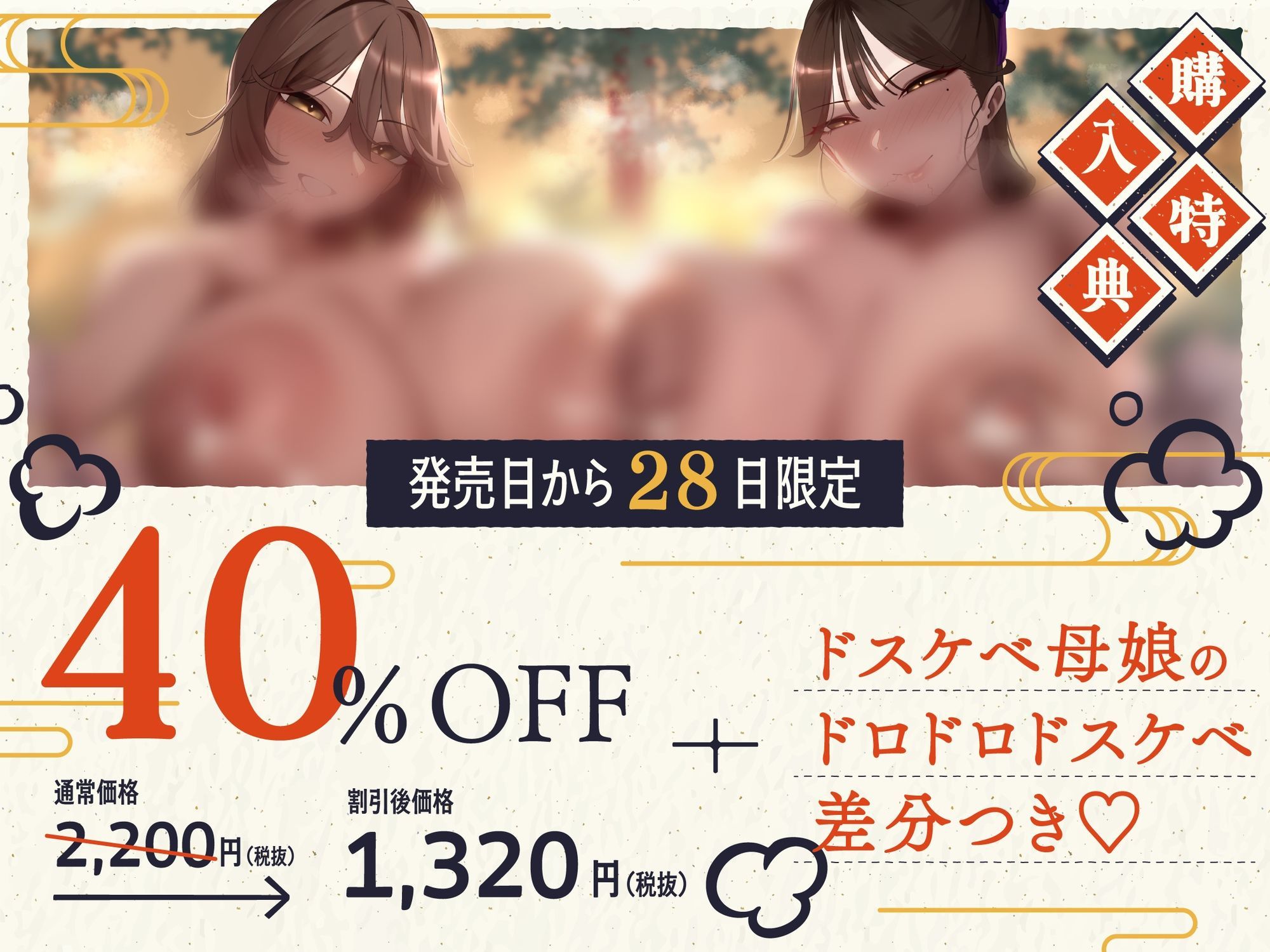 【親子丼搾精】秘境温泉のドスケベ女将＆爆乳看板娘の泡泡密着洗体 オホイキ騎乗位×ドS連続射精 授乳手コキ・パイズリで雑魚マゾチンポ搾る孕ませ子作り サンプル2