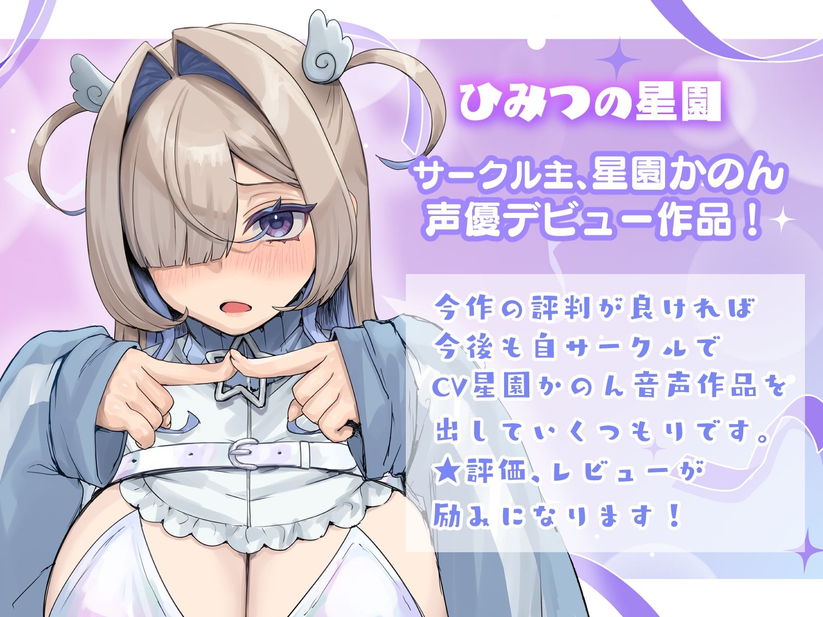 「射精我慢がんばれ〜笑」ふたなりサキュバスに負けてマゾオナホに改造されちゃう 画像4