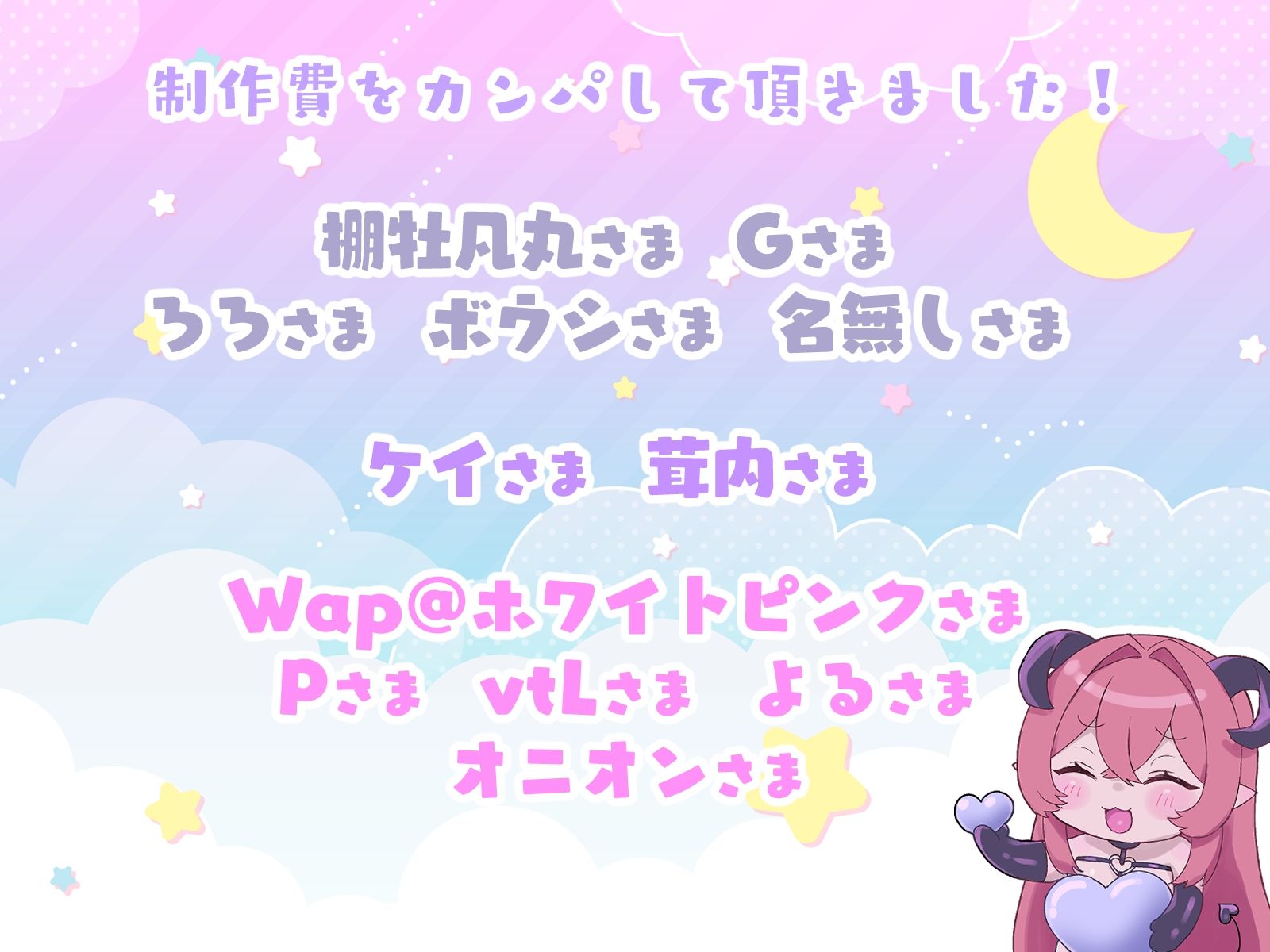 「射精我慢がんばれ〜笑」ふたなりサキュバスに負けてマゾオナホに改造されちゃう 画像5