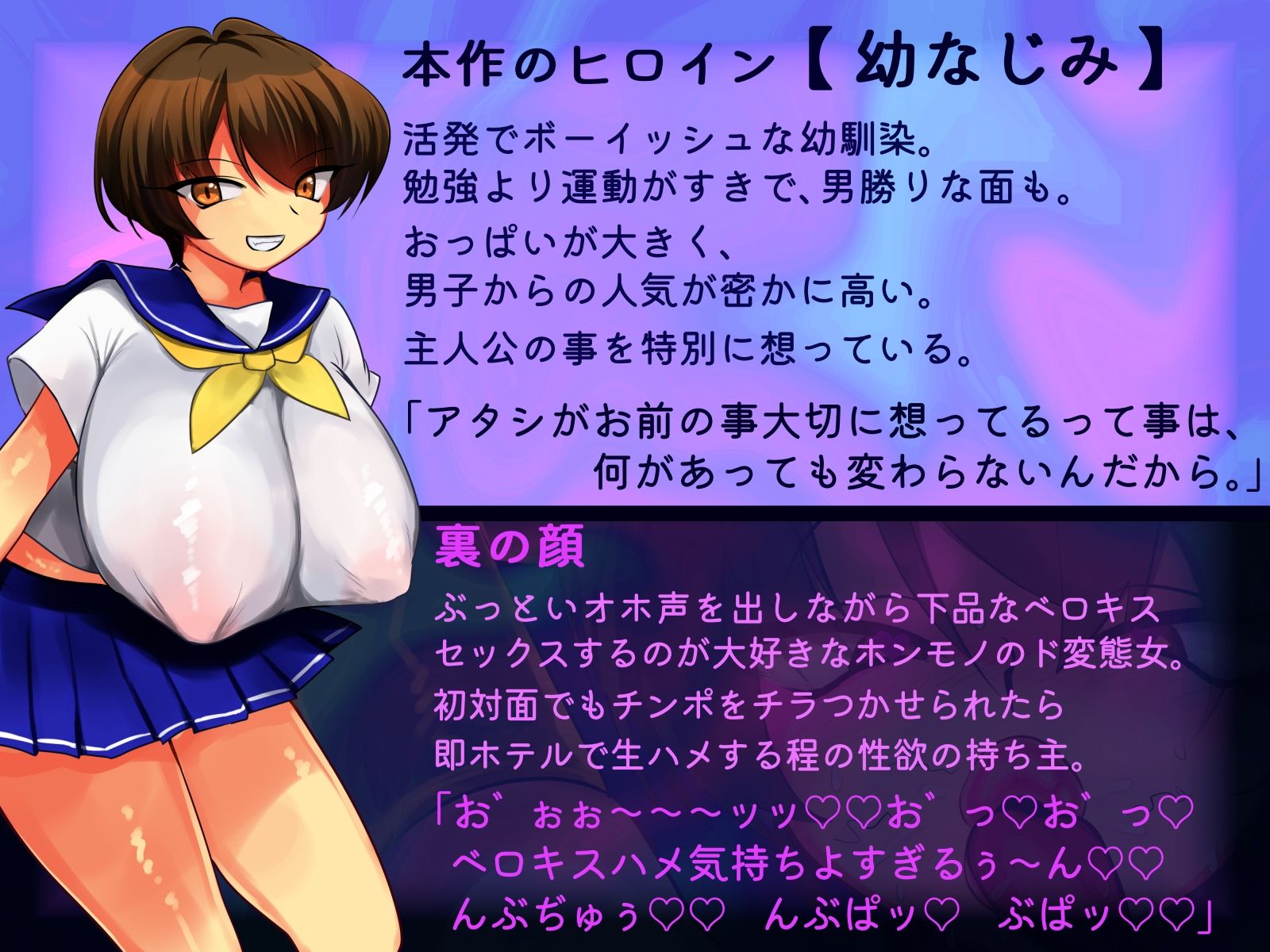 【下品ゴリオホ / ベロキスハメ】ボーイッシュ幼馴染、裏では黒人デカチンポと3P濃厚ハードセックス！ -ボーイッシュ幼馴染はドスケベ変態女- 画像3