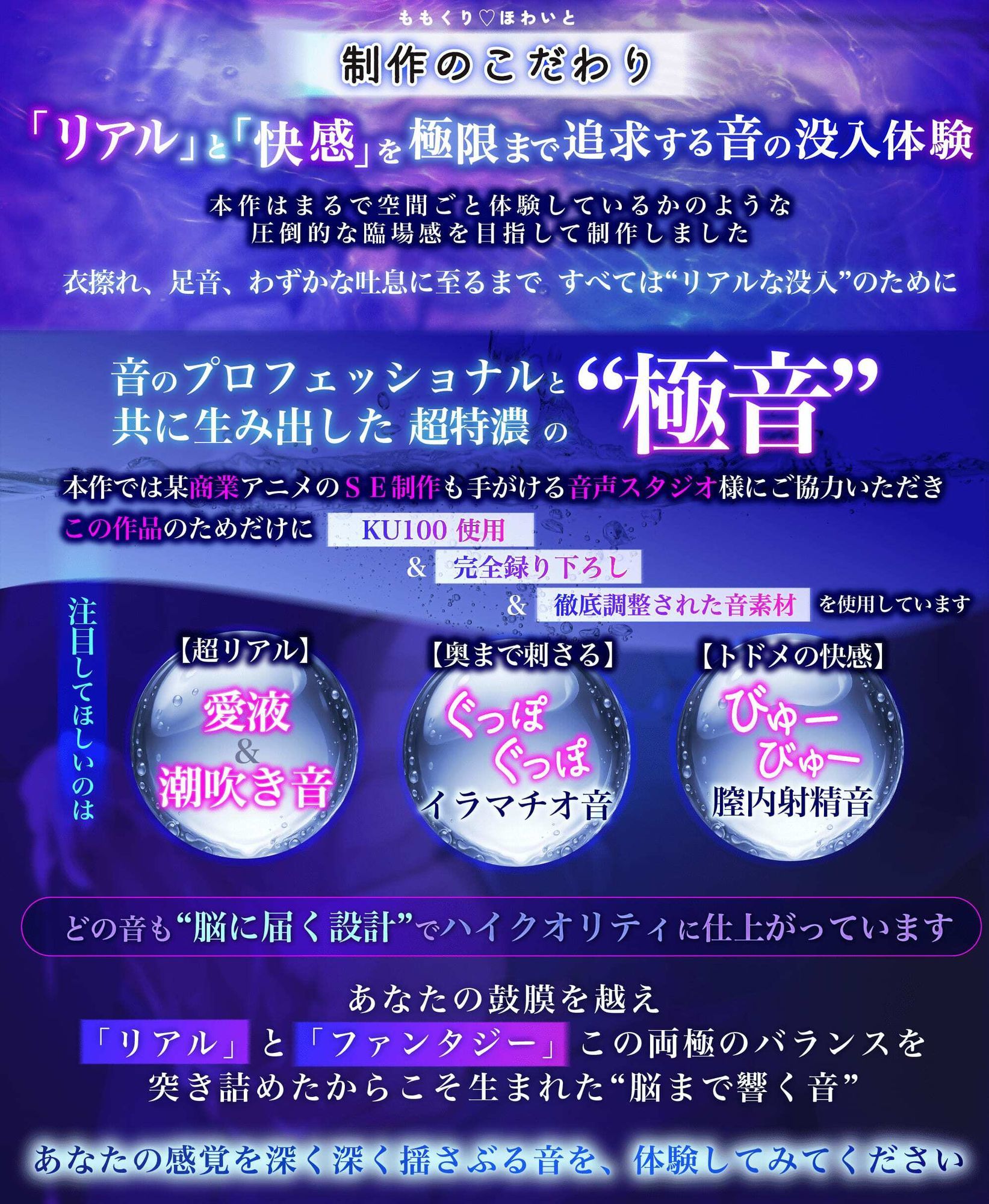 【推し人気配信者はクズストーカー】オフ会で催◯アプリと巨根ちんぽに絶頂〜よわよわ潮吹き雑魚おマンコの生ハメ孕ませっくすの音を全世界ASMR配信されちゃいました 画像3