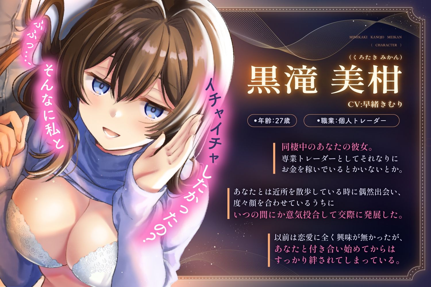 「おやすみの前にスッキリしようね♪」 画像2