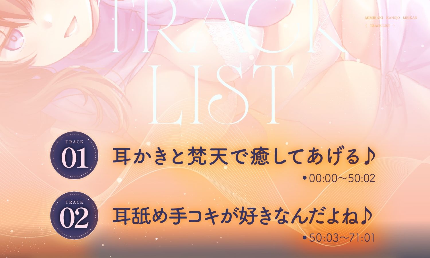 「おやすみの前にスッキリしようね♪」 画像4
