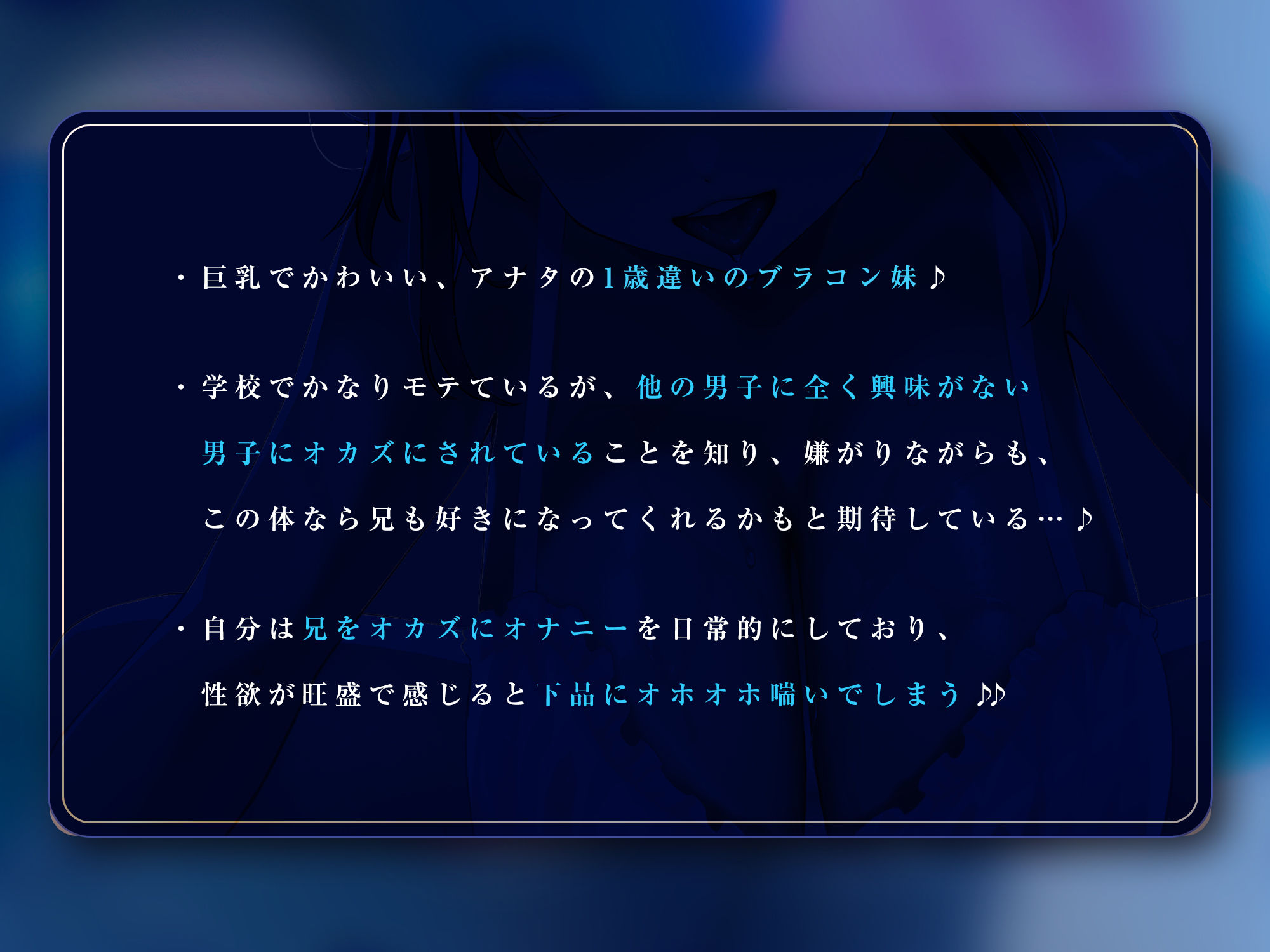 【汚喘ぎ】妊娠願望ダダ漏れ長乳ブラコン実妹と背徳近親相◯生ハメえっち  〜お兄ちゃんち◯ぽ…オ゛ッ♪きもちぃッ♪イクッ♪またイッッグ♪オ゛ッホ〜ッ♪〜 サンプル画像4