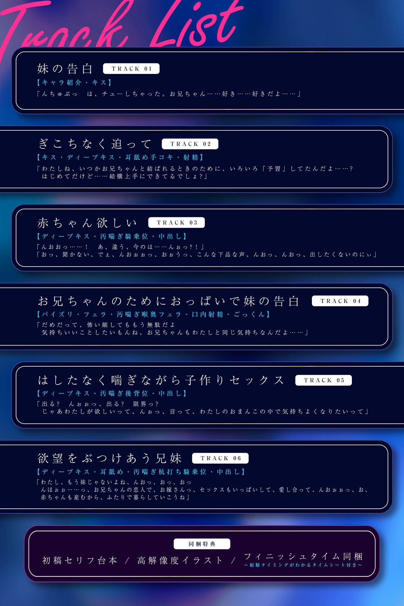 【汚喘ぎ】妊娠願望ダダ漏れ長乳ブラコン実妹と背徳近親相◯生ハメえっち  〜お兄ちゃんち◯ぽ…オ゛ッ♪きもちぃッ♪イクッ♪またイッッグ♪オ゛ッホ〜ッ♪〜 サンプル画像6