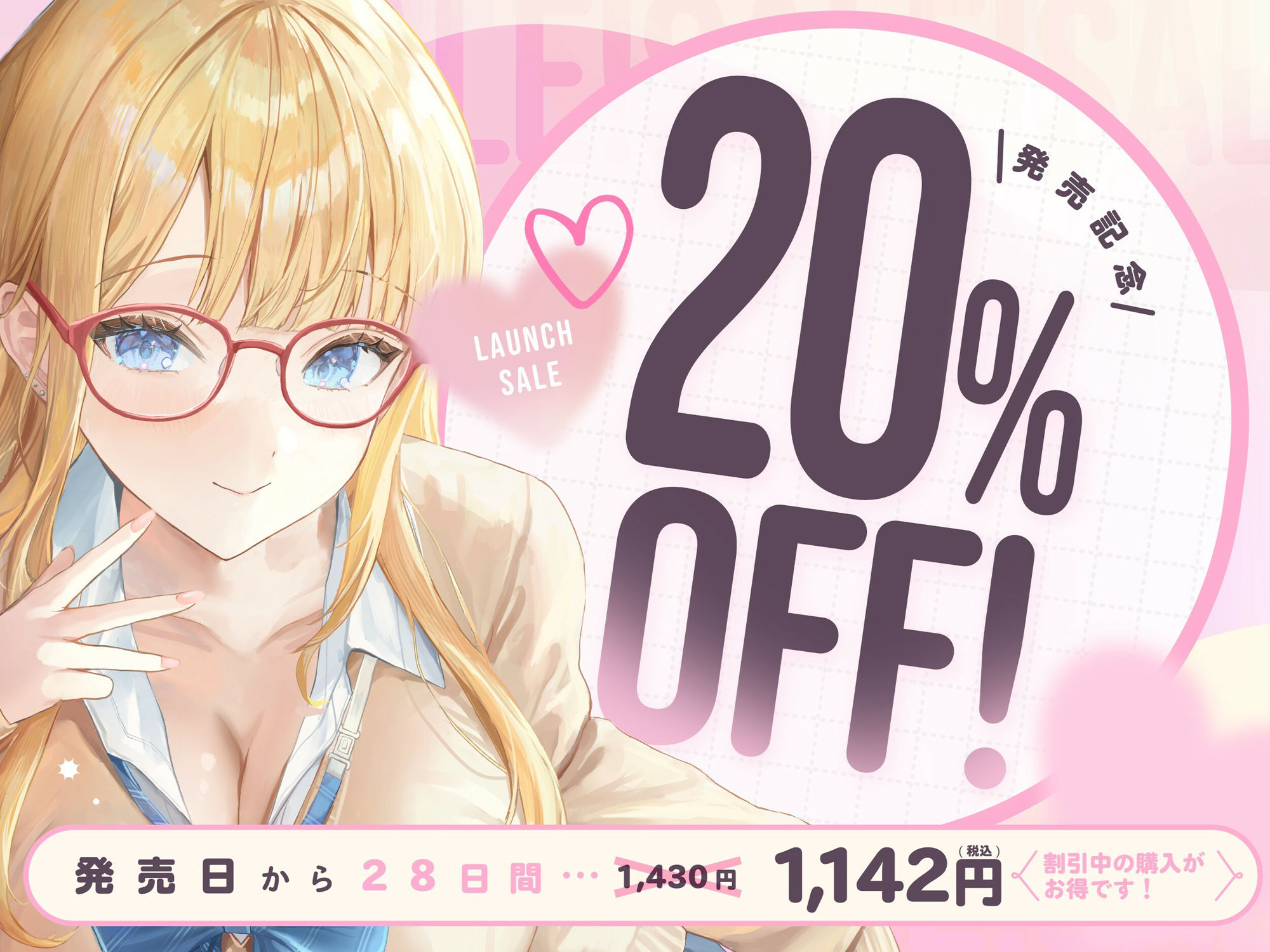 初カノギャルJK〜ヤリ過ぎ前戯と濃厚耳舐めH(はーと)〜 画像6
