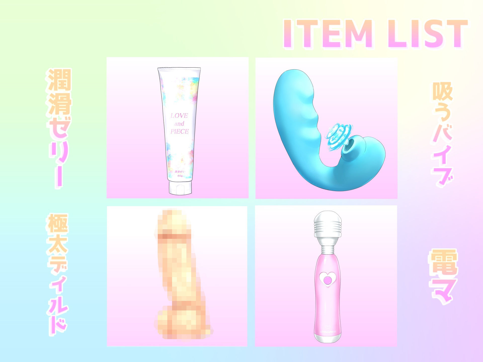 【新作価格】【豪華おまけあり】【極太バイブクリち●ぽ破壊】あ’あ’あ’あ・・・クリでイグイグゥ〜！！！ 妖艶な爆乳美女が、 極太バイブで壊れるまで連続絶頂＆おもらし大洪水ハプニング 画像4