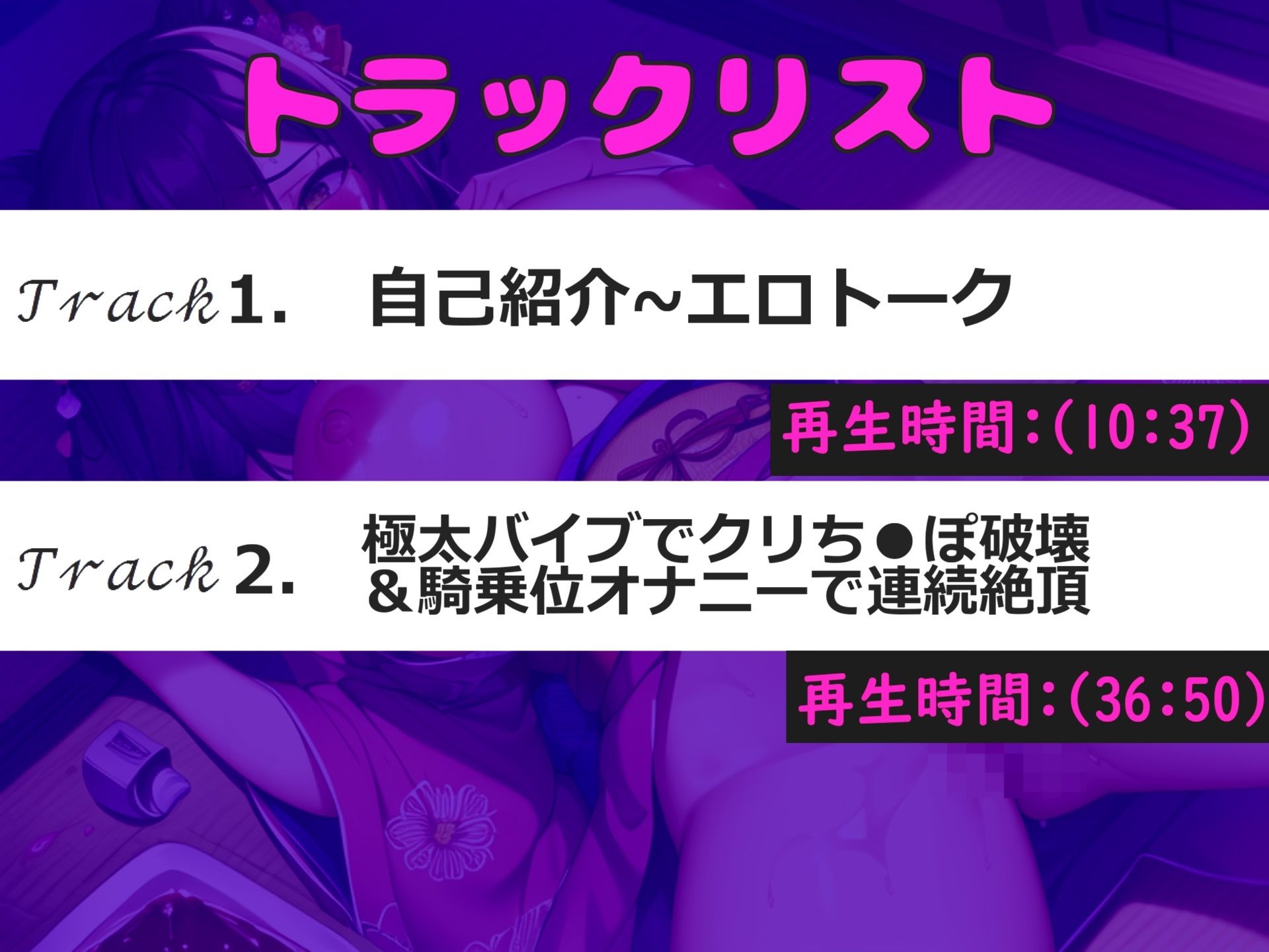 【新作価格】【豪華おまけあり】【極太バイブクリち●ぽ破壊】あ’あ’あ’あ・・・クリでイグイグゥ〜！！！ 妖艶な爆乳美女が、 極太バイブで壊れるまで連続絶頂＆おもらし大洪水ハプニング 画像5