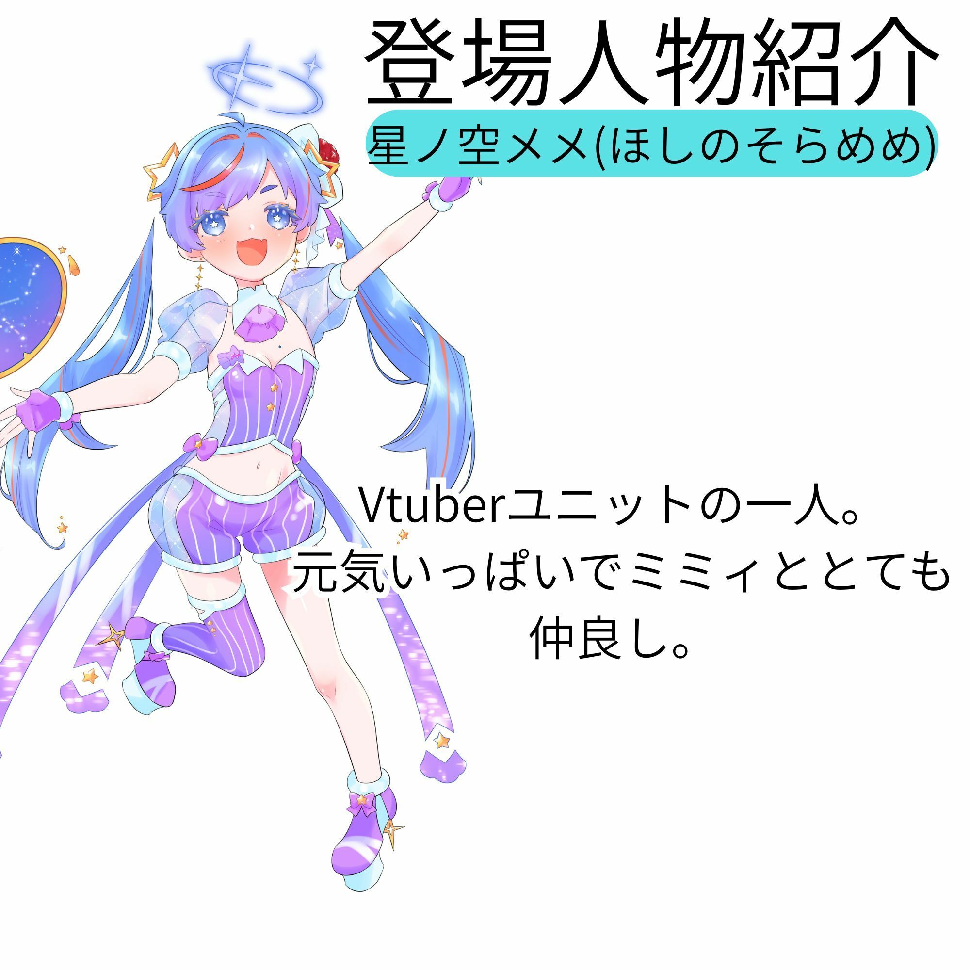 【機械洗脳】あなたたちは私の理想のVtuber 〜不仲の二人が機械で人格上書きされて完璧な百合ユニットへと変わる〜【KU100】 画像5