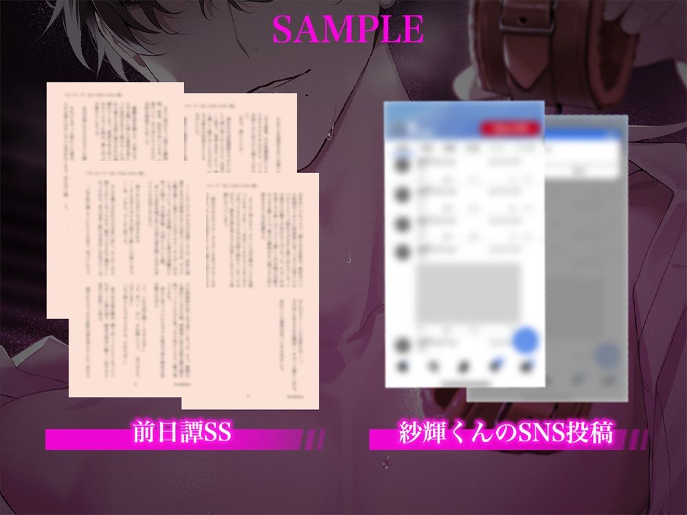 【愛情欲求×連続絶頂】無意識ストーカーな彼が‘一方的な愛’を押し付けてくる 画像4