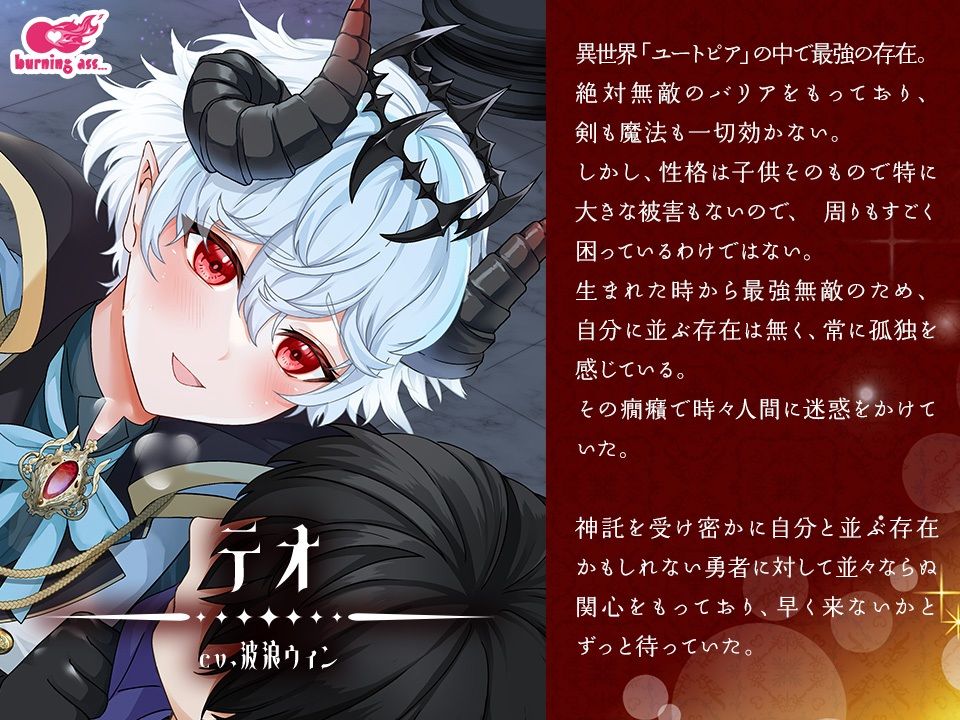 【全4作セット】マジちん勇者 コンプリートパック（約160分！？） サンプル画像 10