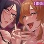 【即抜き・淫語特化】2人のドスケベお姉さんによる超ド下品オナニーサポート