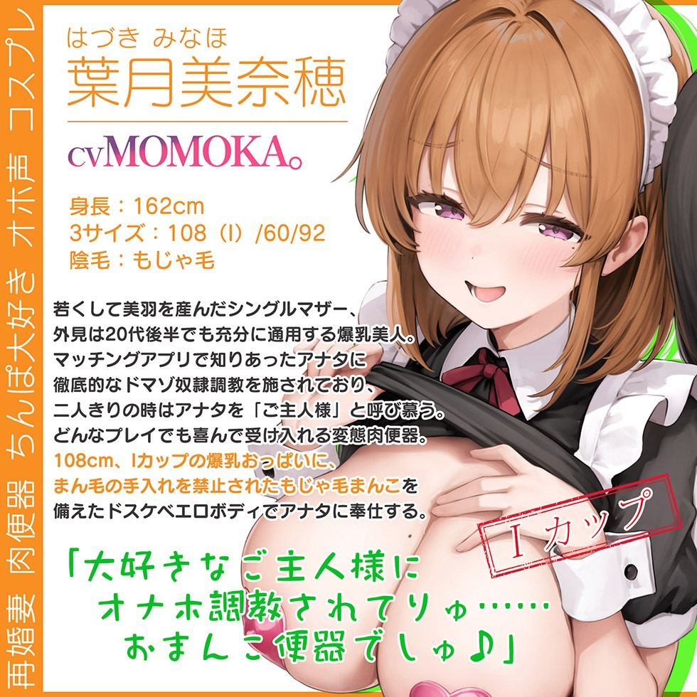 母娘喰ヒ ドスケベドマゾ母娘のヘンタイ便器まんこに孕ませ精液出し放題♪【KU100ハイレゾ】 3枚目