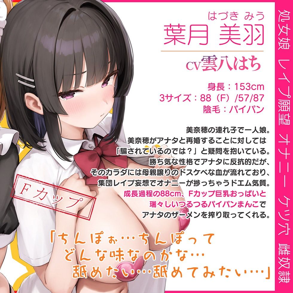 母娘喰ヒ ドスケベドマゾ母娘のヘンタイ便器まんこに孕ませ精液出し放題♪【KU100ハイレゾ】 4枚目