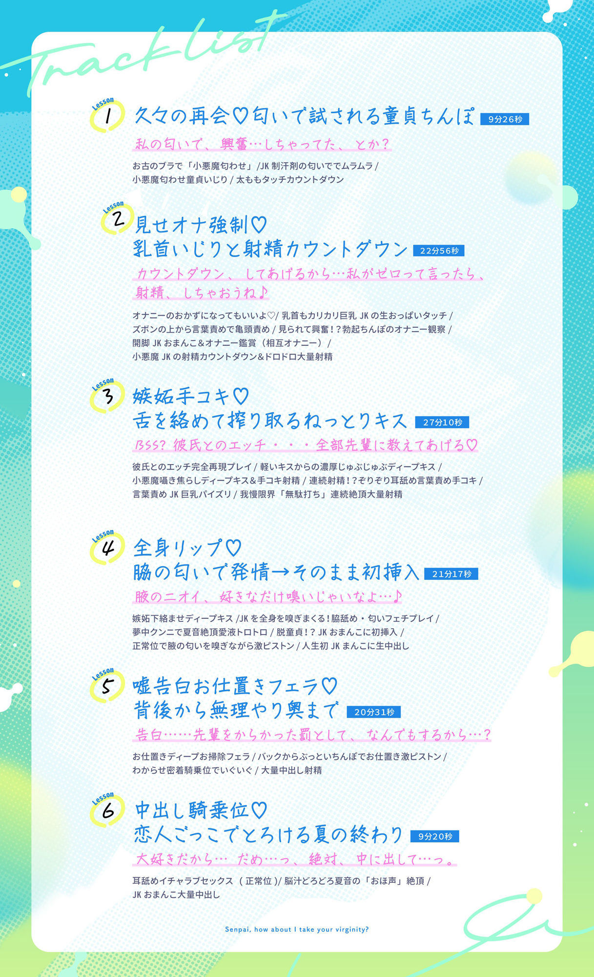 先輩の童貞、夏音がもらってあげようか？ 幼馴染の歳下処女ビッチに弄ばれる僕の童貞ちんぽ 画像4