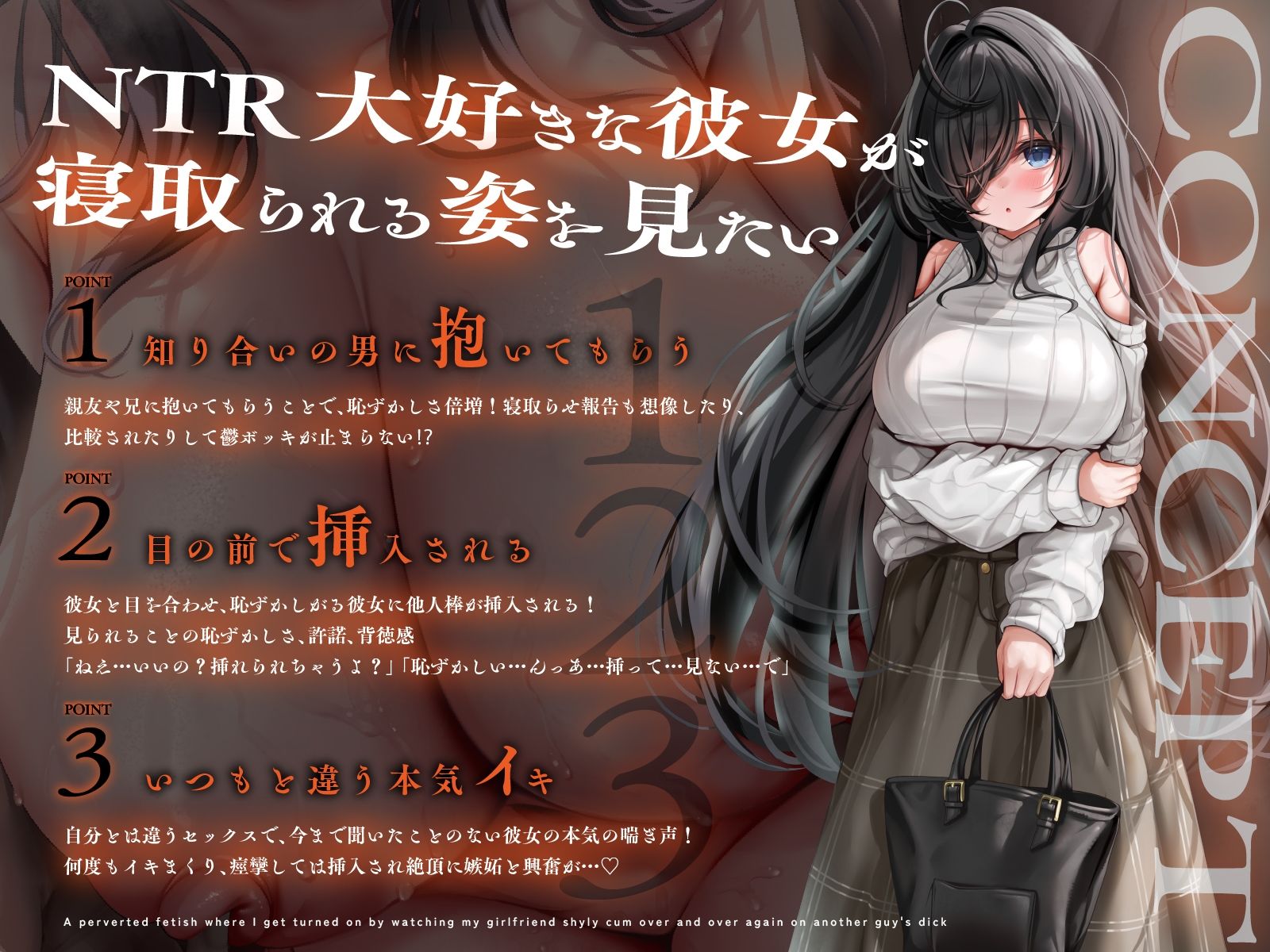 【NTR】だめ…見ないて…イっちゃう〜他人のチンポで恥ずかしそうにイキまくる彼女が最高に可愛い!? 画像1