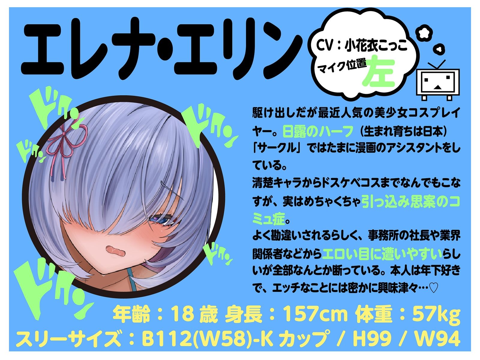 【LIVE2D動画付き】オタサーのショタ〜変態陰キャお姉さんだらけのドスケベオタサーで毎日あまあま（はーと）セックスアシスタント性活〜【陰キャダウナー×おねショタ】 画像7