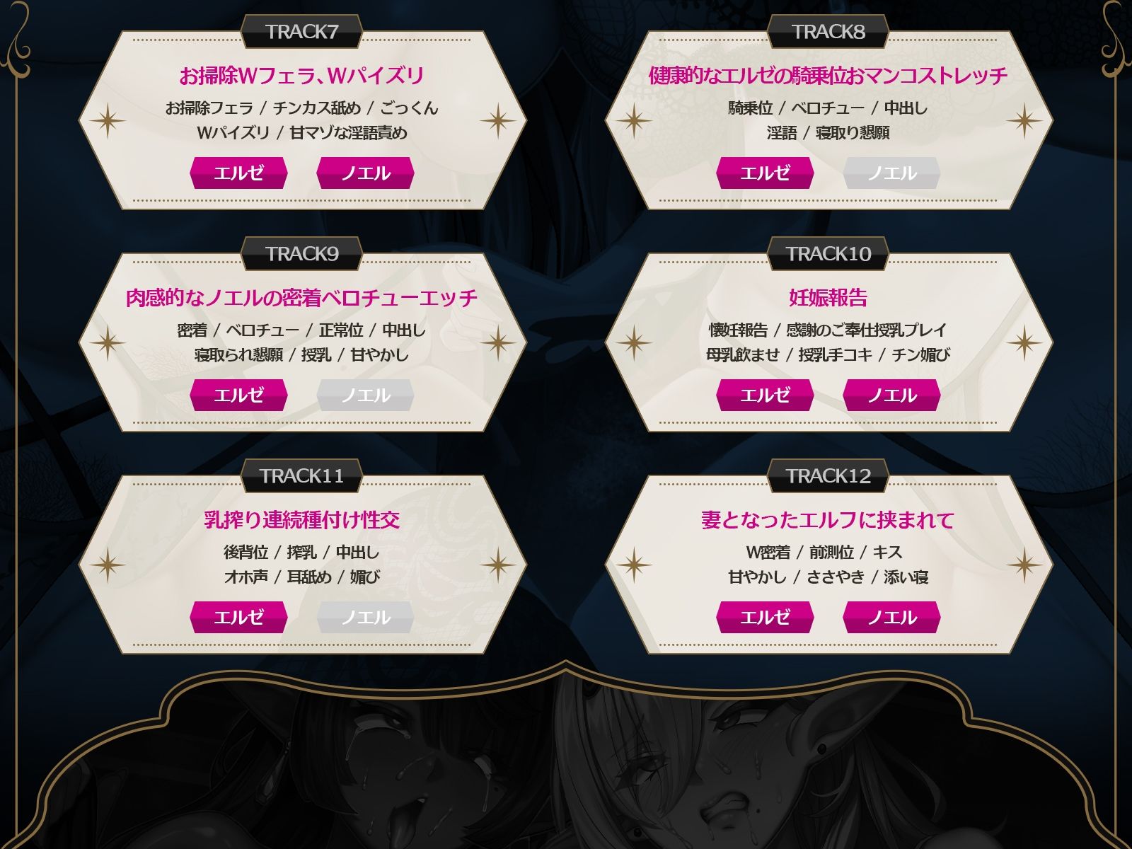 【発売開始から3日間のみ90％オフ！！】サレ妻エルフの上書き交尾♪〜夫に逃げられ傷心の爆乳奥さん達を慰めて、あなたのチンポで全部塗り潰し♪〜【KU100収録】 画像5