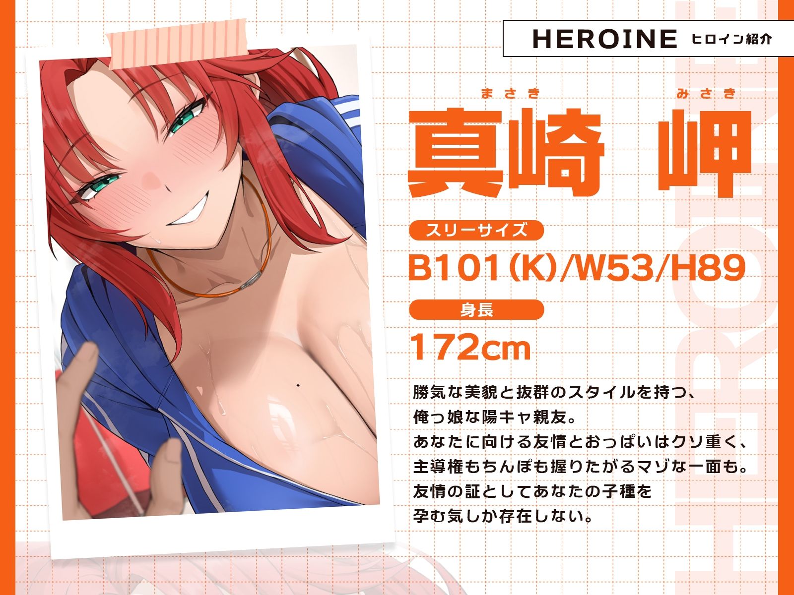 距離感バグな最強イケメス親友とハイテンション青春搾乳セックス♪(KU100マイク収録作品) 画像2