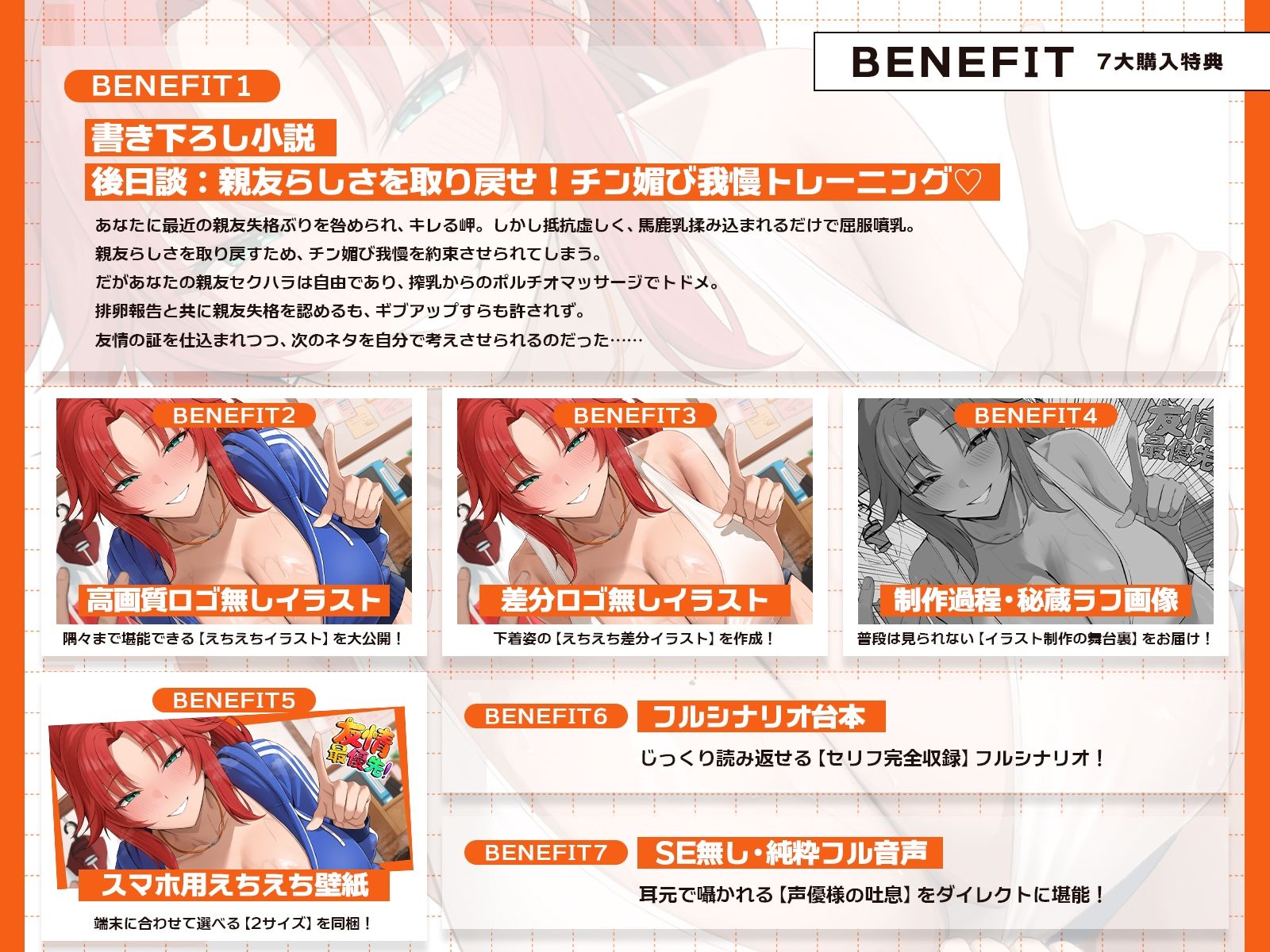 距離感バグな最強イケメス親友とハイテンション青春搾乳セックス♪(KU100マイク収録作品) 画像3