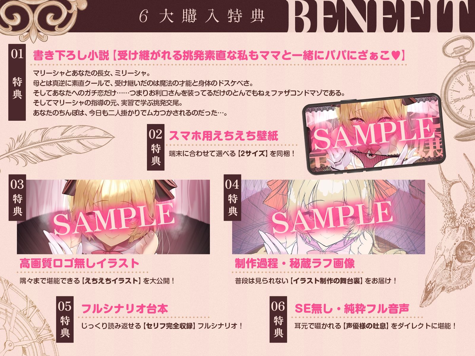 【挑発令嬢】魔法よりも、こっちを教えたいんでしょ?〜ザコ先生の極太ちんぽでわからせ嬌声指導♪〜(KU100収録作品) 画像4