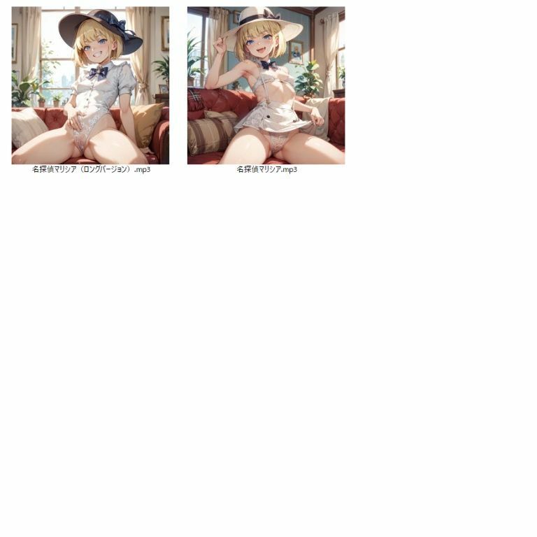 好色アルバム  探偵王女マリシア 画像2
