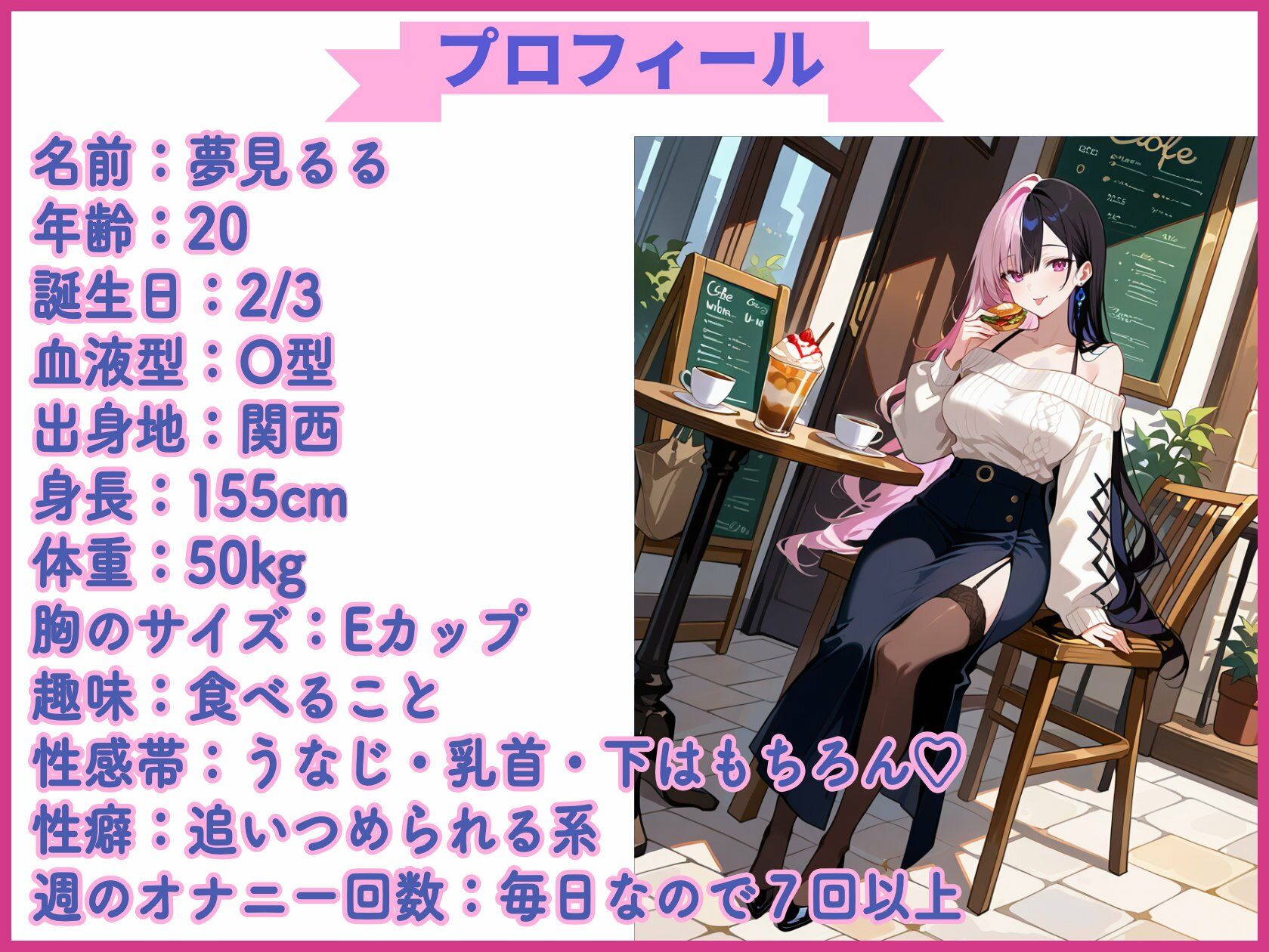 【地獄天国（20）】カワボで好き連呼しながら連続イキ！おまんこキュンキュンで頭溶けちゃう！ 画像1