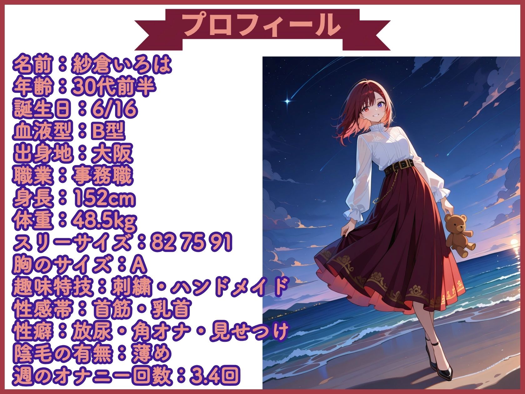 【無限水音（1）】好きって言って（はーと）おもらし放尿＆潮吹き！腰ヘコしながらクリいじめちゃうぅう！ 画像1