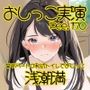 【おしっこ実演】Pee.170浅潮満のおしっこ録れるもん。〜某デパートの和式トイレでおしっこ編〜 【おしっこ実演】Pee.170浅潮満のおしっこ録れるもん。〜某デパートの和式トイレでおしっこ編〜