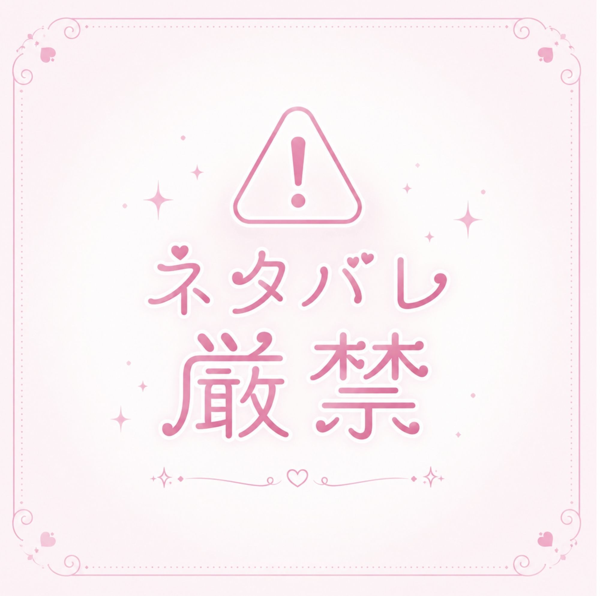 はぁはぁ催●音声_星 画像3