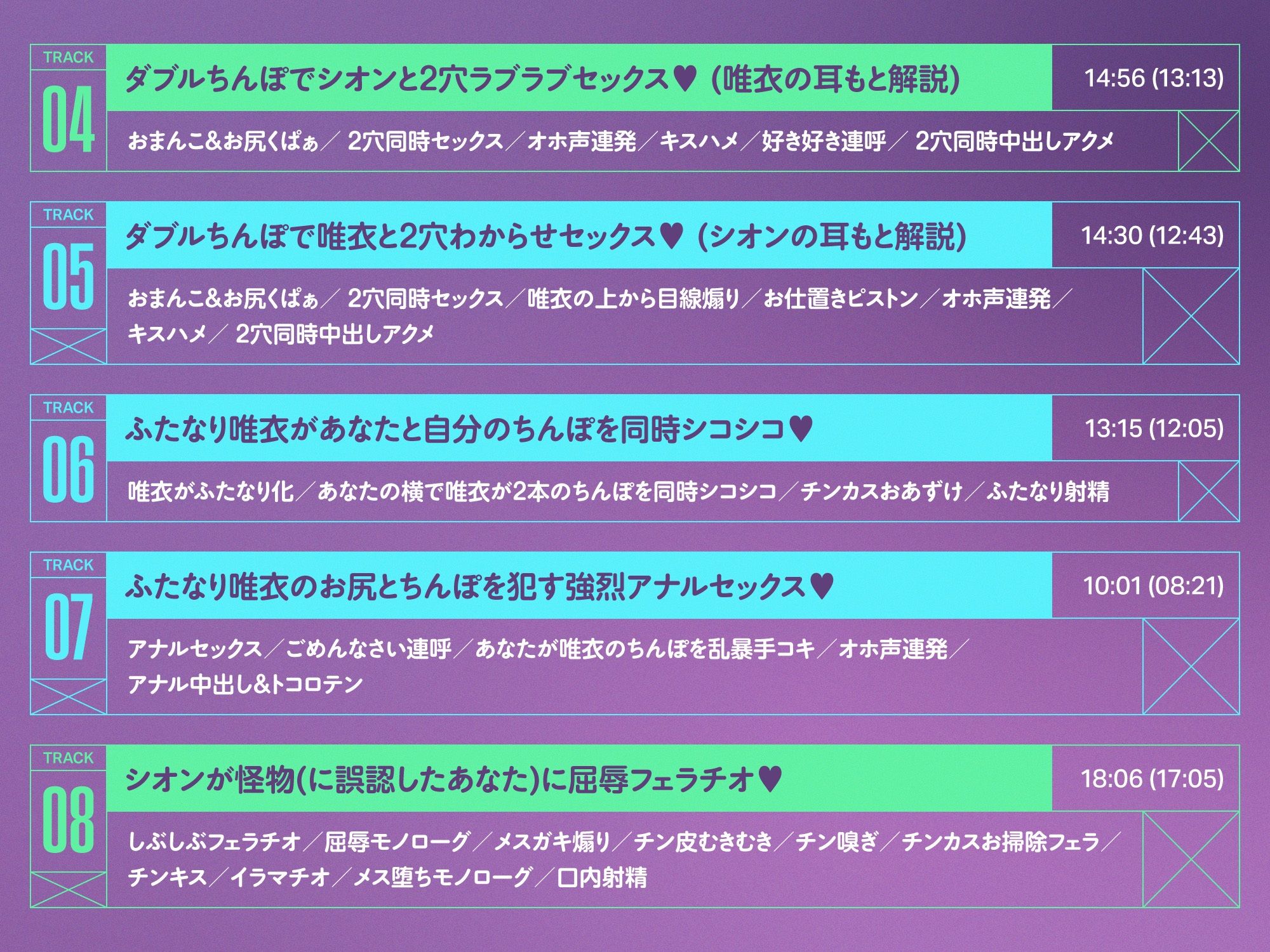 W魔法少女がチンカス汚ちんぽに媚び媚びご奉仕させられちゃう洗脳アプリ 3rd！！！【KU100】 サンプル画像 7