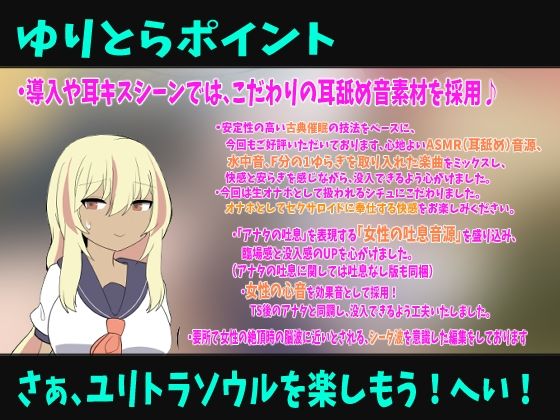 セクサロイドのなまオナホ〜肉オナホ化TS催●音声〜 画像2