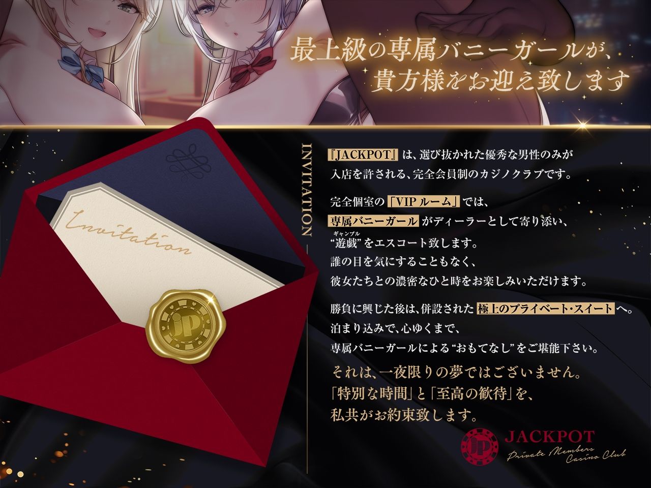 【密着淫語囁き】Wバニー媚び媚びおまんこ♪ 〜お客様専属デカ乳ドスケベバニーの濃厚密着ハーレムご奉仕♪〜【KU100】 画像1