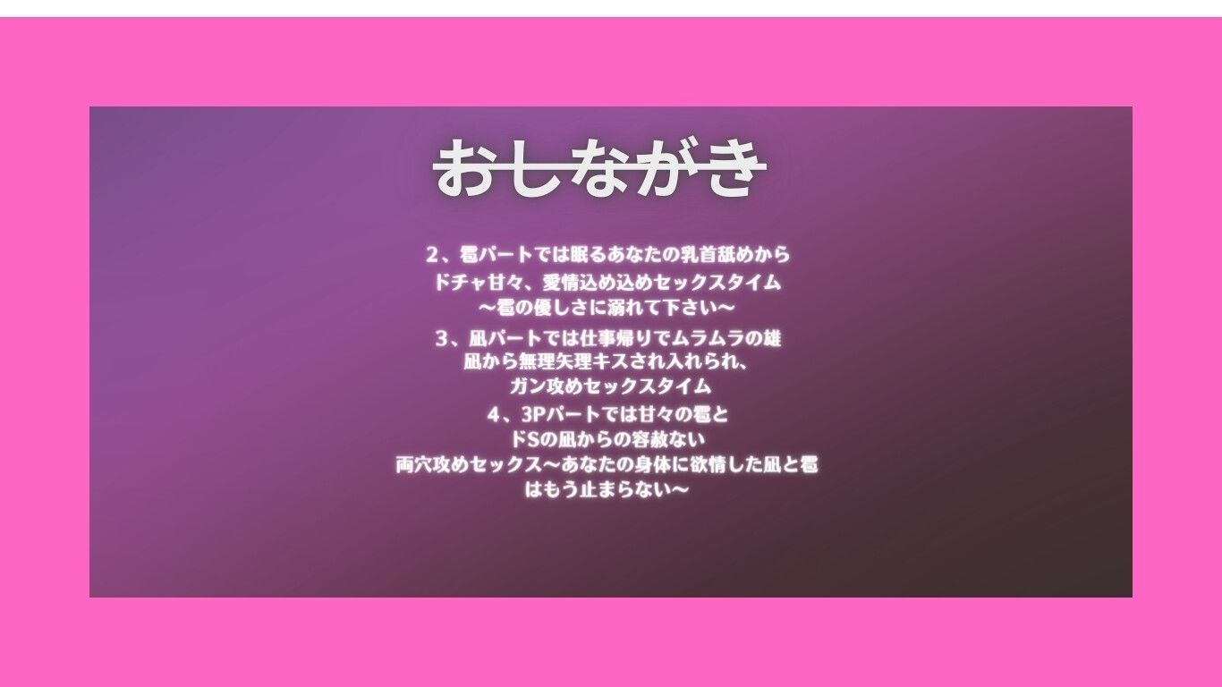 【現役声優アイドルユニットsadistic M初作品】ドS×甘々に捕まりマネジャーなのに勘違いでふた穴責め。。。あなたはアイドル性処理専用のおもちゃに成り下がりました 画像4