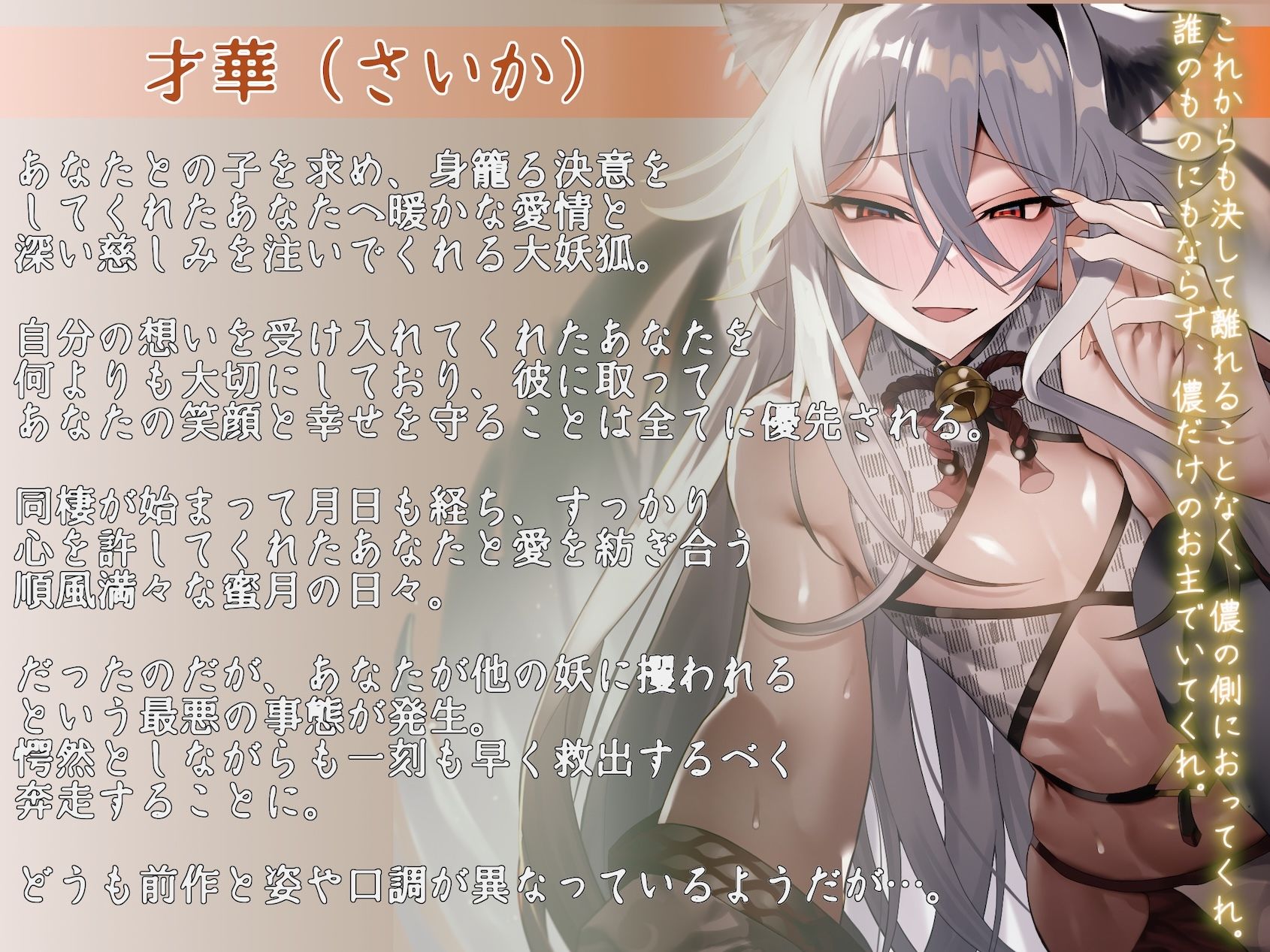 僕の子供を身籠って(はーと)弍 〜前編・略奪の妖猫と蹂躙される愛 / 後編・どうか儂だけに愛されて〜【無料試聴】 33 僕の子供を身籠って(はーと)弍 〜前編・略奪の妖猫と蹂躙される愛 / 後編・どうか儂だけに愛されて〜 画像5