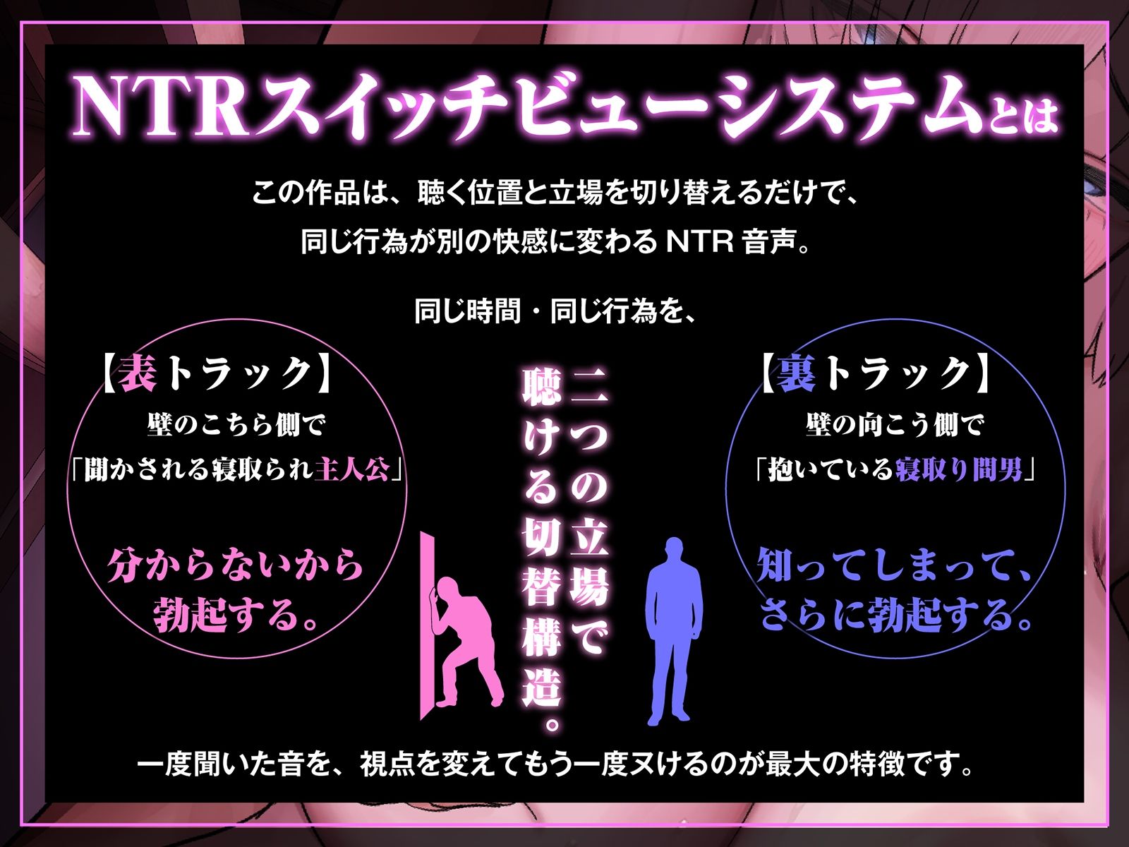 【NTR胸糞注意】壁越しに彼女のヘンな声がする。〜清楚な彼女が隣の部屋のヤリチンにドスケベセックスを仕込まれてしまう一部始終〜【壁越し×感傷マゾ】 画像5