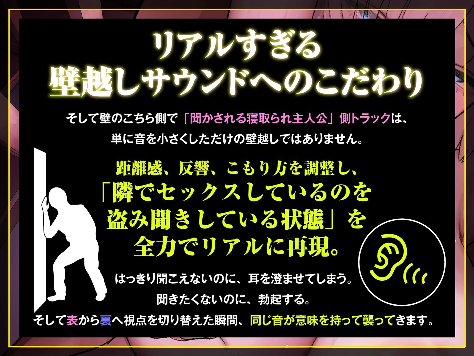 【NTR胸糞注意】壁越しに彼女のヘンな声がする。〜清楚な彼女が隣の部屋のヤリチンにドスケベセックスを仕込まれてしまう一部始終〜【壁越し×感傷マゾ】 画像6