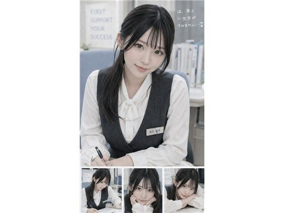 今日のお相手（名前: 岡田 優希（おかだ ゆうき） 年齢: 18 職業: 秘書 髪: 黒髪 体型: スレンダー） 画像1