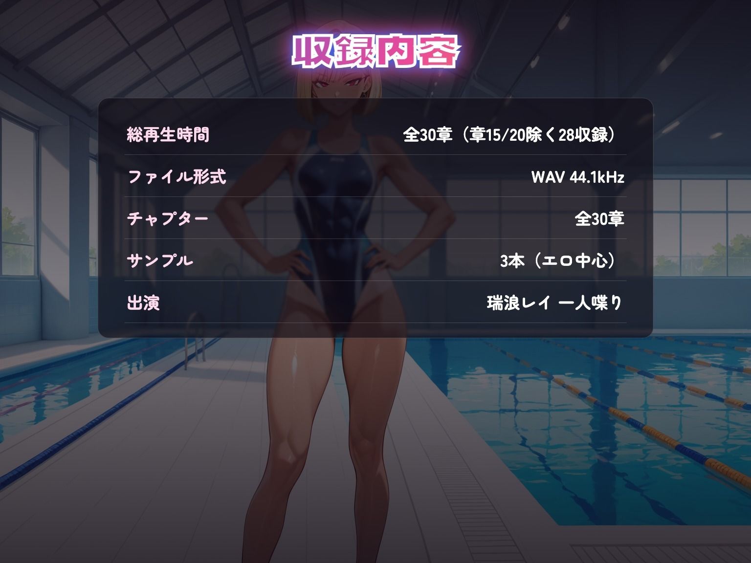 【278分】生意気ギャルエースはこっそりドM（CG28枚付） 画像4