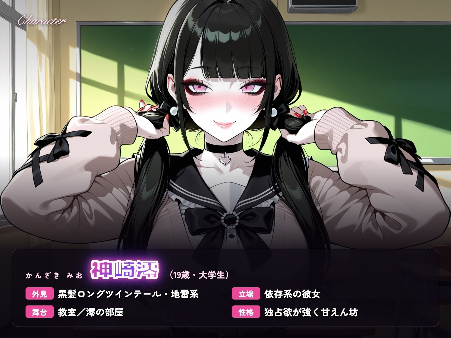 【77分】わたしだけ見てて（CG22枚付） サンプル画像 3