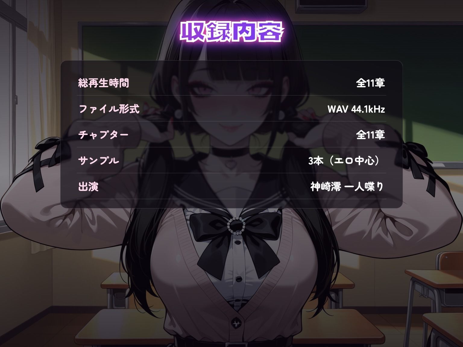 【77分】わたしだけ見てて（CG22枚付） サンプル画像 5
