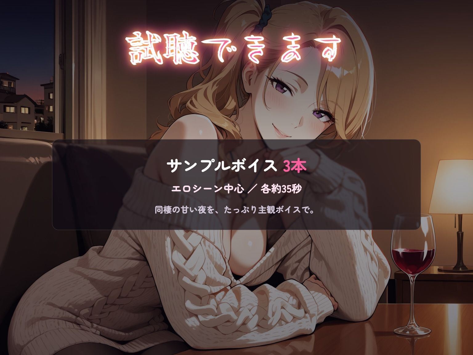 【237分】玲奈お姉さんと甘い同棲（CG30枚付） 画像3