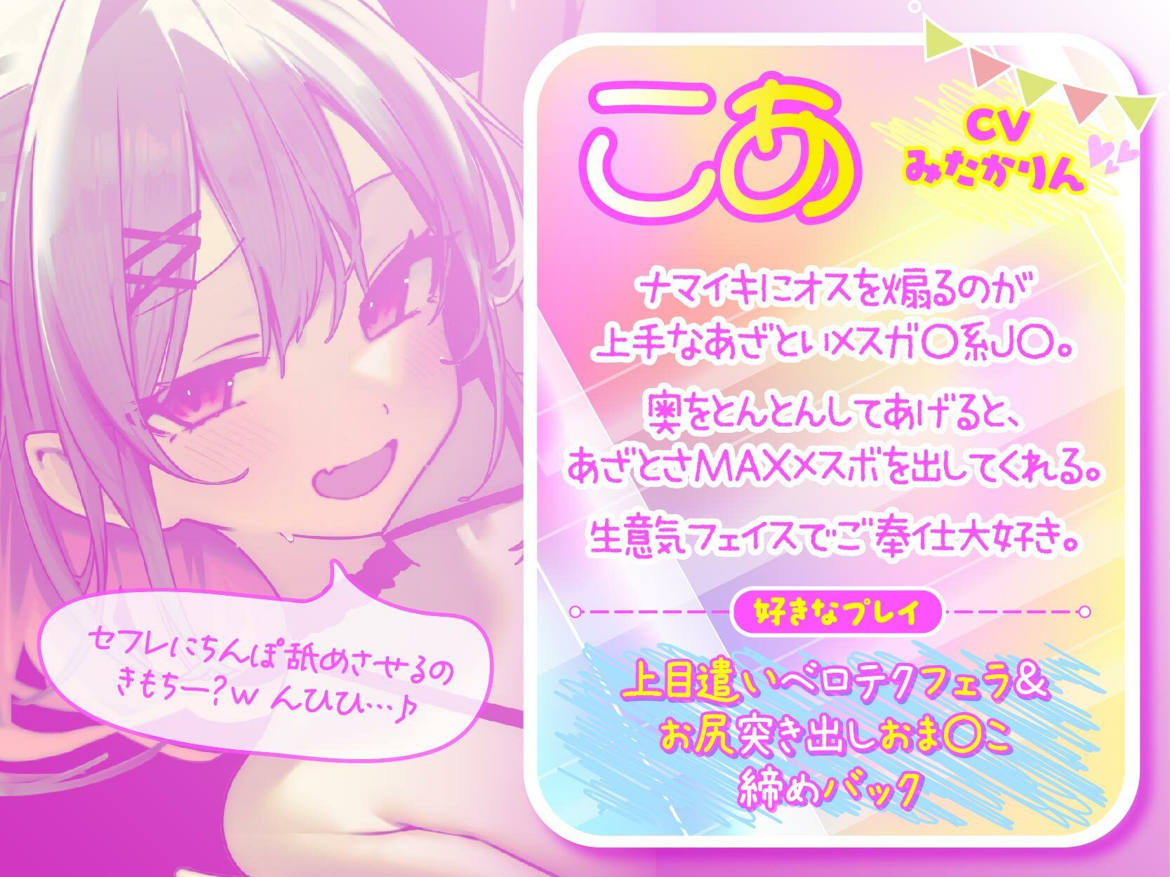 【KU100】ドスケベビキニハーレムボート! ハメっぱなし2泊3日Cruisin’♪ 船上ハーレムビキニ4Pパーティー♪ 画像3