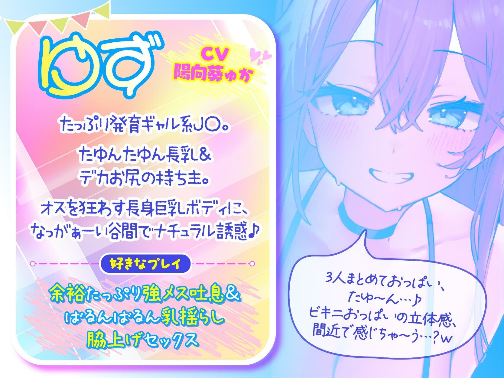 【KU100】ドスケベビキニハーレムボート! ハメっぱなし2泊3日Cruisin’♪ 船上ハーレムビキニ4Pパーティー♪ 画像4